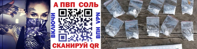 Alpha-PVP крисы CK  блэк спрут ONION  Юрьевец 