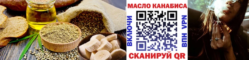 где купить наркотик  Юрьевец  Печенье с ТГК марихуана 