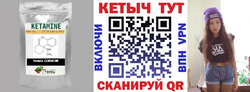 даркнет сайт  Юрьевец  hydra вход  Кетамин ketamine 