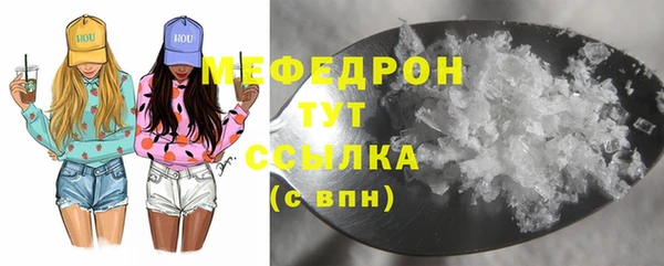 прущий лед Елабуга