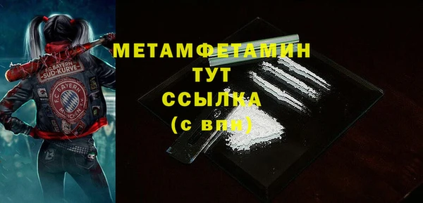 прущие крисы Елизово