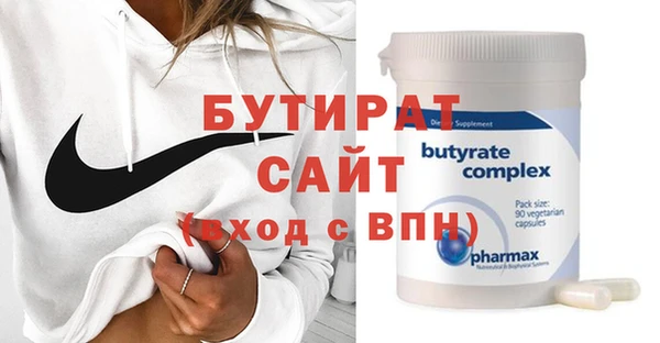 прущий лед Елабуга
