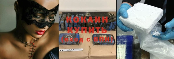 прущие крисы Елизово