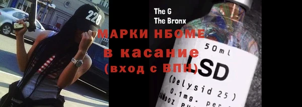 прущие крисы Елизово