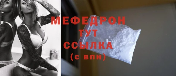 прущие крисы Елизово