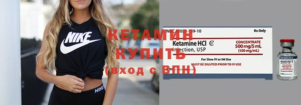 прущие крисы Елизово