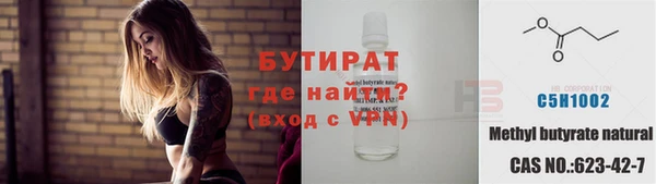 трава Ельня