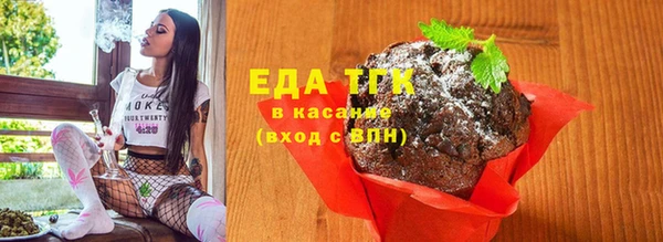 прущие крисы Елизово