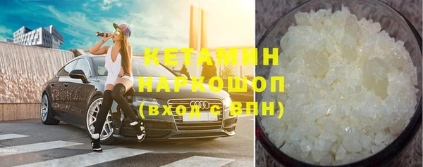 прущие крисы Елизово
