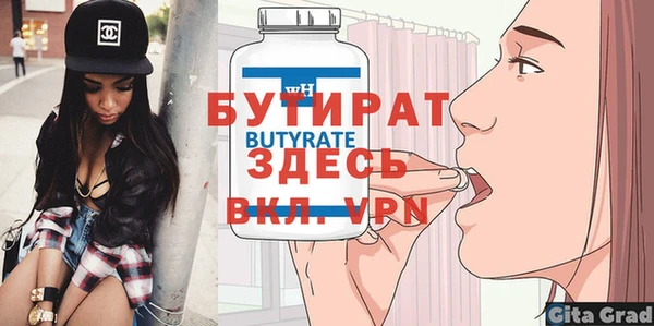 прущие крисы Елизово
