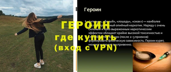 прущий лед Елабуга