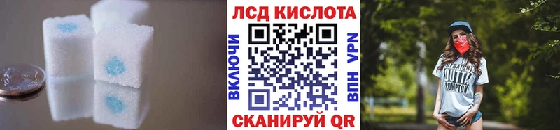 Лсд 25 экстази кислота  МЕГА вход  Юрьевец 