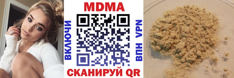 MDMA кристаллы  даркнет формула  Юрьевец 