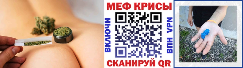 МЯУ-МЯУ 4 MMC  сайты даркнета как зайти  Юрьевец 