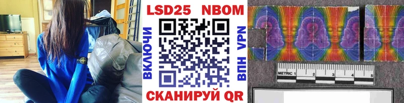 kraken   Юрьевец  Марки NBOMe 1,5мг 