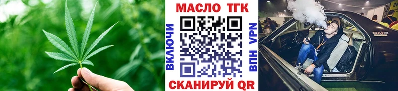 Дистиллят ТГК вейп  Юрьевец 