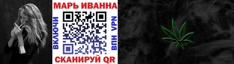 Канабис марихуана kraken сайт Юрьевец где купить наркотик